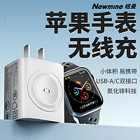 纽曼 苹果手表充电器三合一iwatch充电底座magsafe磁吸充电线适用AppleWatchS9/8/7/6/5/4/3/Ultra2/SE