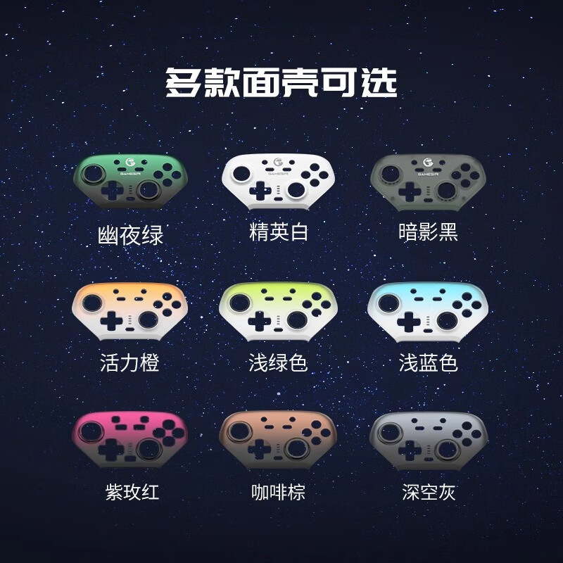 暗影黑