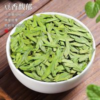 王一元杭州龙井茶浓豆香250g 2024明前绿茶礼盒装新茶嫩芽源头直发 【精选礼盒5A】明前龙井250g