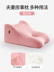 知梦人 趴趴枕多功能 睡觉趴枕垫50*40*26 樱花粉