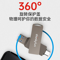 百亿补贴：联想 Lenovo MU254 USB 3.0 U盘 USB-A/Type-C双口 32G