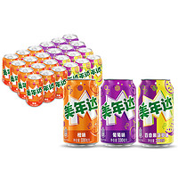 pepsi 百事 MIRINARA 美年达 果味型汽水组合装 3口味 330ml*24罐（橙味330ml*16罐+葡萄味330ml*4罐+青苹果味330ml*4罐）