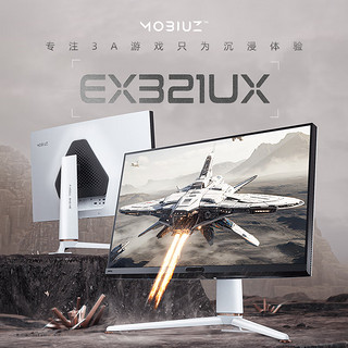 明基 BenQ EX321UX 莫比乌斯MOBIUZ 32英寸 1152分区MiniLED 4K144HZ/HDR1000 电竞3A游戏显示器