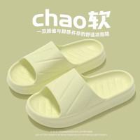 姹洱南 eva材质拖鞋男女软内底简约厚底洗澡凉拖鞋 绿色 40-41码