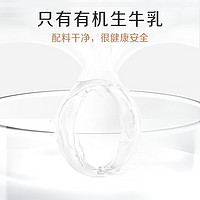 88VIP：圣牧 品醇 有机纯牛奶 200ml*24盒*2箱