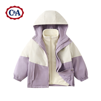 C&A童装男女童夹棉撞色防风外套加厚保暖防风外套冬季可搭配内胆穿 紫外套 130