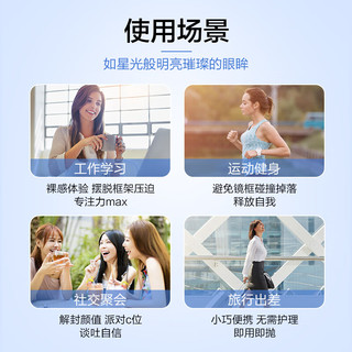 Envie隐形眼镜日抛小直径0.03超薄裸感非离子透明片30片装 325度 