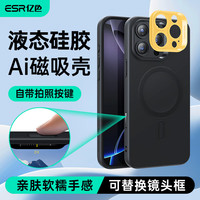 亿色【带Ai按键】适用苹果16promax手机壳磁吸iphone16pro保护套16系列Magsafe充电ins男女款 带Ai按键丨肤感液态磁吸壳 iphone 16 pro max