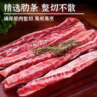 犀牛哥去骨牛肋条谷饲原切牛肉骨肉雪花新鲜火锅烧烤商用
