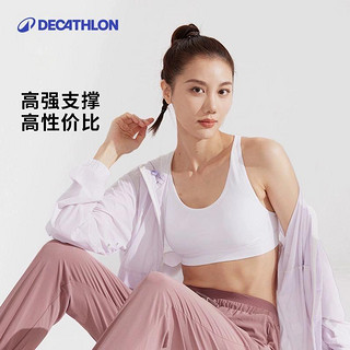 百亿补贴：迪卡侬 DECATHLON 运动内衣女透气美背防震防下垂跑步背心式文胸308208KOL