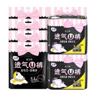 LADYCARE 洁婷 透氧U裤安心裤 L码15条