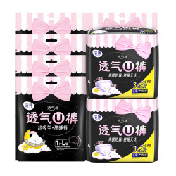 LADYCARE 洁婷 透氧U裤安心裤 L码15条