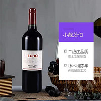 Lynch Bages 靓茨伯 副牌 赤霞珠 美乐 干红葡萄酒 2021年 750ml