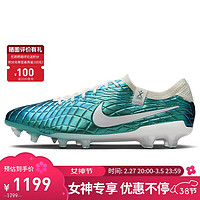 NIKE 耐克 LEGEND 10 ELITE 男款足球鞋 FQ3247-300