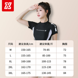 泳衣女款分体保守遮肚显瘦专业高级感防晒平角裤泳装2025