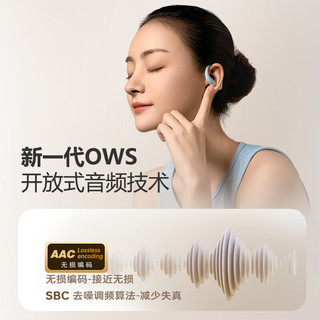 小度 S200 AI同声传 挂耳式开放不入耳蓝牙耳机