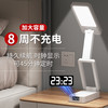 小米台灯护眼学习