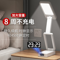 小米台灯护眼学习