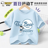 SNOOPY儿童短袖男2025年夏季中大童纯棉t恤半袖男童时尚夏装 抱星努比靛蓝 160