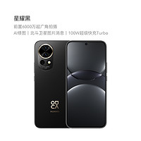 华为 HUAWEI nova 13 前置6000万超广角人像AI修图北斗卫星图片消息华为官方旗舰店鸿蒙直面屏学生手机