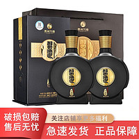 百亿补贴：习酒 窖藏1988 53%vol 酱香型白酒 500ml*2瓶 双支装