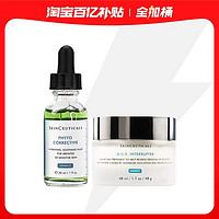 SKINCEUTICALS 修丽可 色修精华30ml+AGE面霜48ml护肤品套装舒缓紧致抗糖老新年礼物女