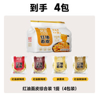 88VIP:阿宽 红油面皮综合四连包 455g