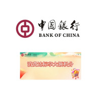 限受邀用户:中国银行  消费达标赠积分活动（第一期）