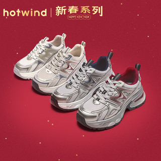 热风 hotwind2024年秋季新款女士厚底增高简约时尚休闲鞋老爹鞋