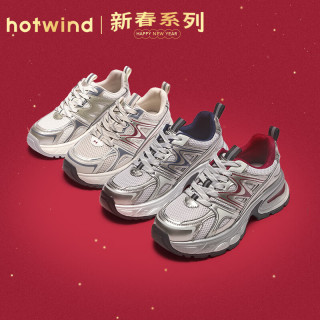 热风 hotwind2024年秋季女士厚底增高简约时尚休闲鞋老爹鞋 87米红 35