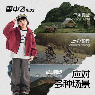 雪中飞 SNOWFLYING儿童外套2025春装中大童韩版女童潮版夹克时髦户外防风衣 深红色 140