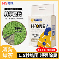 憨仕 豆腐混合猫砂 清新绿茶 2.4kg*4袋