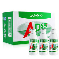 娃哈哈  AD钙奶  220g*20瓶（整箱）