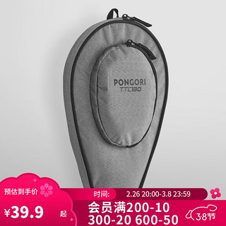 迪卡侬 DECATHLON 乒乓球拍包 4272184 产品*1