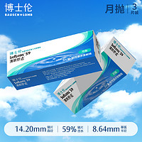 BAUSCH+LOMB 博士伦 透明隐形近视眼镜