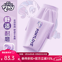 My Little Pony 小马宝莉 女童运动卫裤 170-110