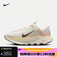 NIKE 耐克 Motiva 女款运动鞋 HV5988-121