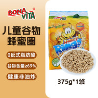 Bonavita 进口谷物儿童谷物蜂蜜圈 375g*1袋