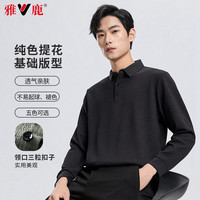 YALU/雅鹿 抗皱易打理 男士Polo衫