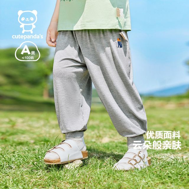 咔咔熊猫 cutepanda's 婴儿莫代尔防蚊裤夏装男童女宝宝儿童空调裤休闲薄款长裤
