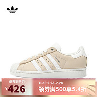 adidas 阿迪达斯 三叶草 女款休闲鞋 IE3039