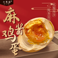 七里海 减盐配方 麻酱鸡蛋