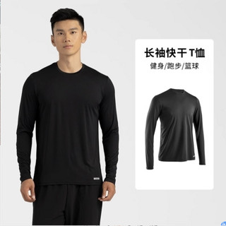 迪卡侬 DECATHLON 男子运动套装 长袖快干T恤（黑）