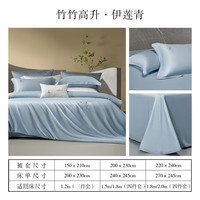 百丽丝家纺三四件套60s纯棉贡缎绣花套件冬季床上四件套 适配150*210cm被芯