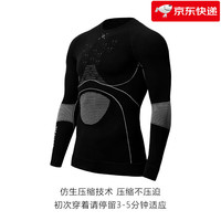 ODDIVSKI 男款滑雪保暖速干衣