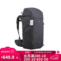 迪卡侬 DECATHLON TRAVEL900 户外徒步旅行背包 4001600 50升