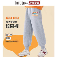 唐狮童装 儿童纯棉束脚运动裤  颜色可选