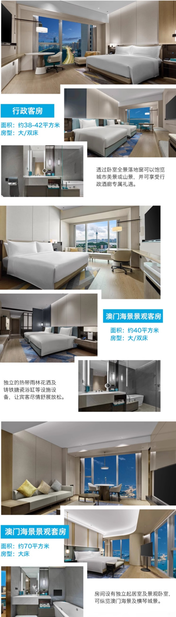 含行政待遇,吃喝全包!近长隆/澳门口岸!珠海希尔顿酒店1-2晚含双早+部分含行政礼遇/招牌乳鸽