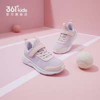 361° 透气 儿童运动鞋 【四季密网】淡粉紫/玫瑰水粉色 35码
