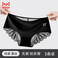 猫人内裤女夏季薄款性感蕾丝内裤纯棉裆少女生透明网纱女士三角短裤 皮肤粉+水墨黑+樱花粉- 3条 XL 建议体重120-140斤